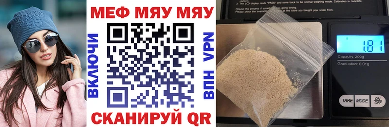 Все наркотики Прохладный А ПВП ОМГ ОМГ зеркало Гашиш Меф мяу мяу
