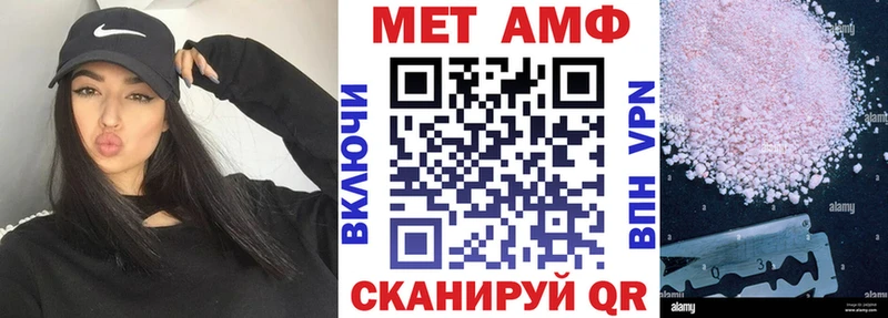 Амфетамин Розовый  цена наркотик  кракен ТОР  Прохладный 