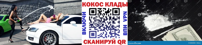 КОКАИН Эквадор  Прохладный 