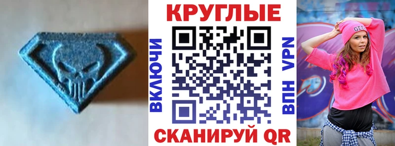 ЭКСТАЗИ Philipp Plein  Прохладный 