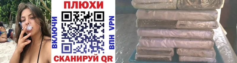 ГАШИШ хэш  где продают   ссылка на мегу ТОР  Прохладный 