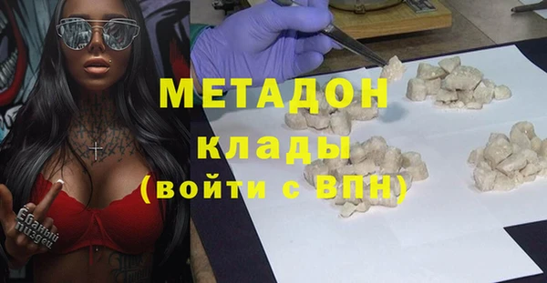 бутират Аркадак
