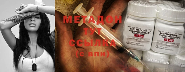 бутират Аркадак