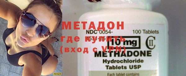 мяу мяу кристалл Арсеньев