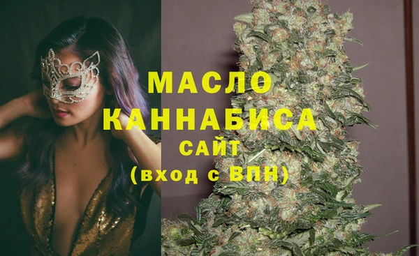 бутират Аркадак