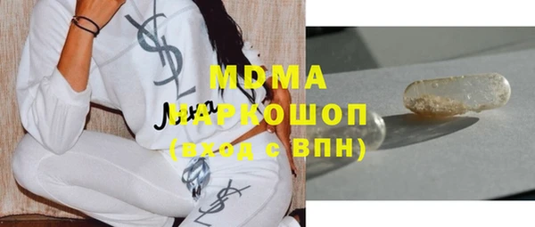 мяу мяу кристалл Арсеньев