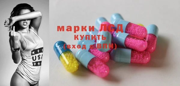 бутират Аркадак