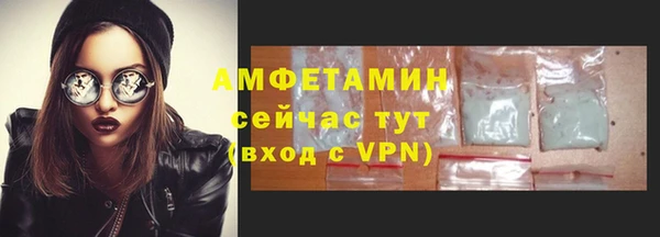 мяу мяу кристалл Арсеньев