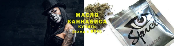 меф Армянск