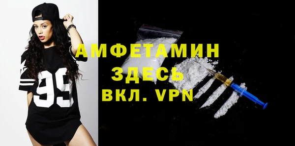 мяу мяу кристалл Арсеньев