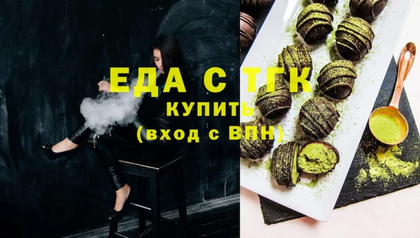 меф Армянск