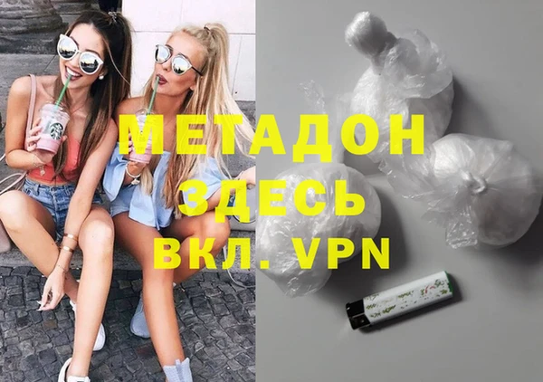 меф Армянск