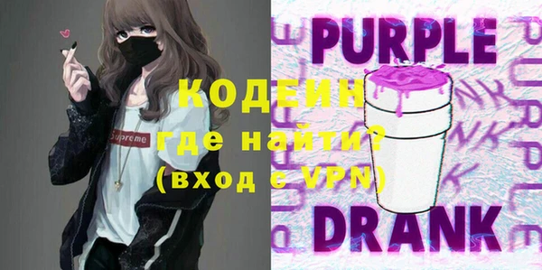 меф Армянск