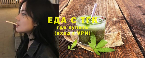 бутират Аркадак