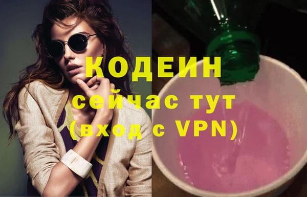 бутират Аркадак