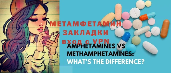 бутират Аркадак