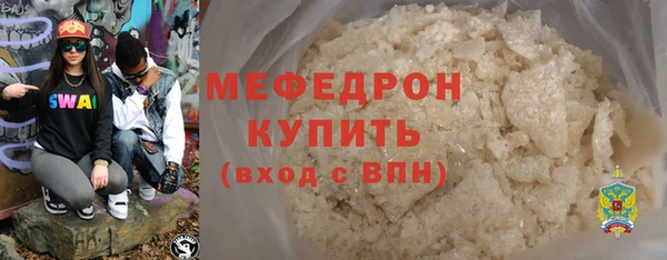 бутират Аркадак
