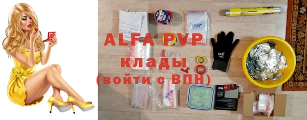 меф Армянск