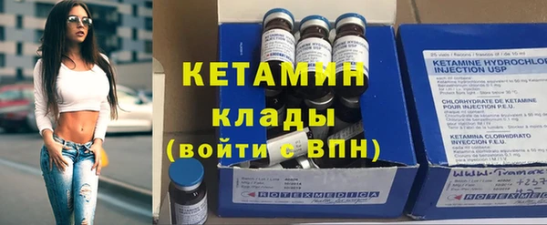 бутират Аркадак