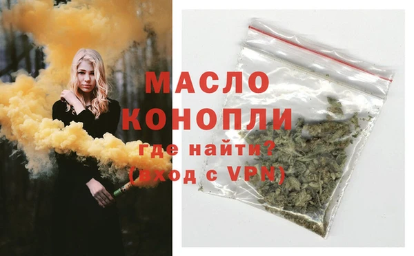 меф Армянск