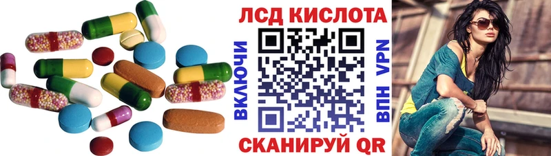 LSD-25 экстази кислота  купить наркоту  Прохладный 