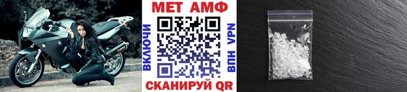 МЕТАМФЕТАМИН пудра  сколько стоит  ссылка на мегу ССЫЛКА  это как зайти  Прохладный 