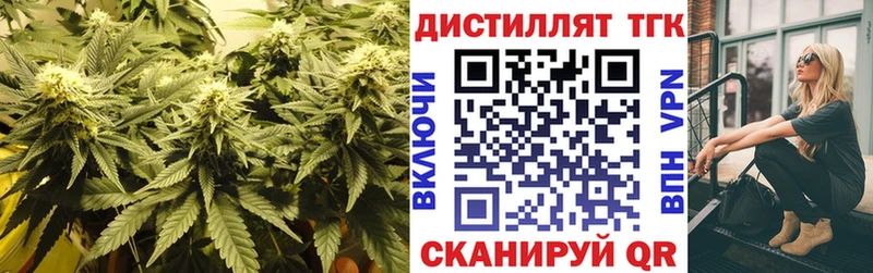 Дистиллят ТГК вейп с тгк  Прохладный 