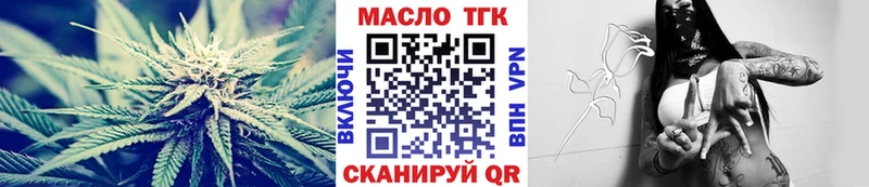 Дистиллят ТГК жижа Прохладный