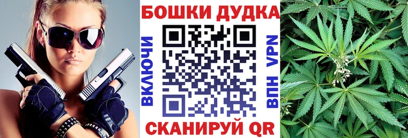 kraken рабочий сайт  наркота  Прохладный  Канабис марихуана 